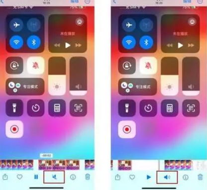张沟镇苹果15维修网点分享iPhone15录屏没有声音怎么办 