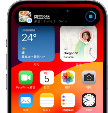 张沟镇apple维修服务分享两台iPhone靠近即可共享照片和视频 