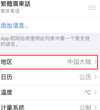 张沟镇苹果无线网维修店分享iPhone无线局域网无法开启怎么办