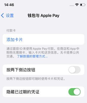 张沟镇苹果锁屏维修分享iPhone锁屏时声音忽大忽小调整方法