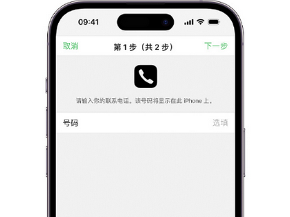 张沟镇apple维修店分享如何通过iCloud网页查找iPhone位置