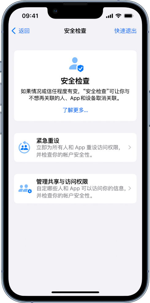 张沟镇苹果手机维修分享iPhone小技巧:使用