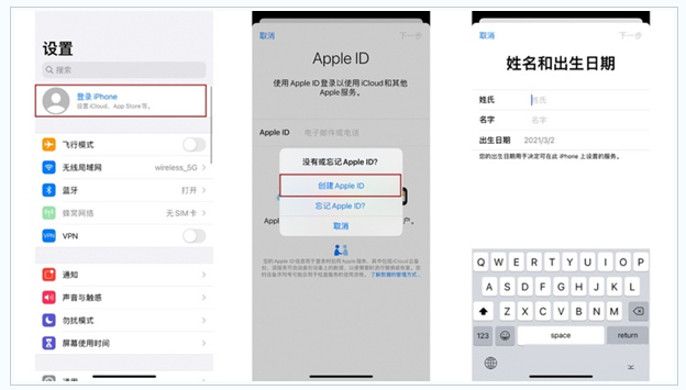 张沟镇苹果维修网点分享:Apple ID有什么用?新手如何注册iPhone14 ID? 