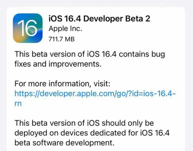 张沟镇苹果手机维修分享：iOS16.4 Beta2升级建议 