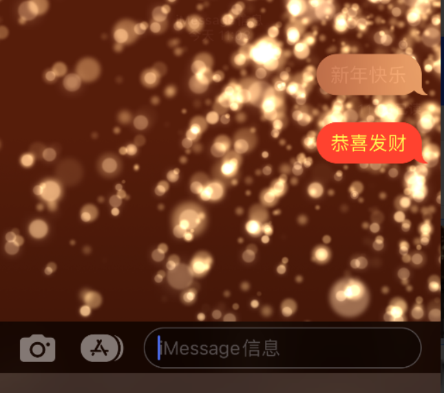 张沟镇苹果维修网点分享iPhone 小技巧：使用 iMessage 信息和红包功能 