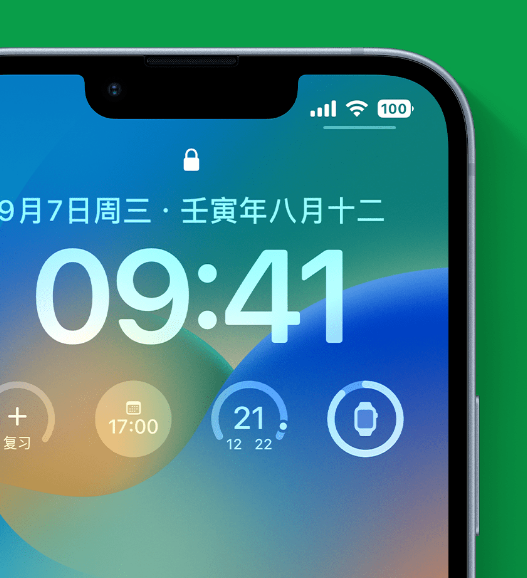 张沟镇苹果手机维修分享官方推荐体验这些 iOS 16 新功能 