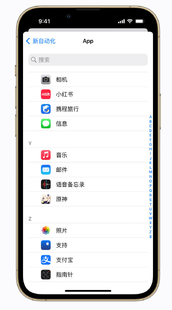 张沟镇苹果手机维修分享iPhone 实用小技巧 