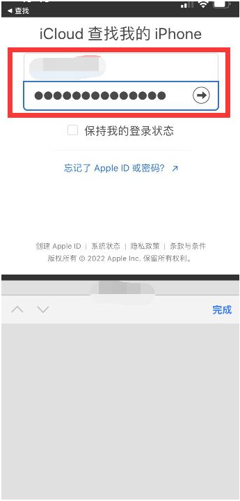 张沟镇苹果13维修分享丢失的iPhone13关机后可以查看定位吗 