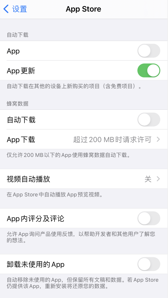 张沟镇苹果手机维修分享iPhone 12 已安装的 App 为什么会又显示正在安装 