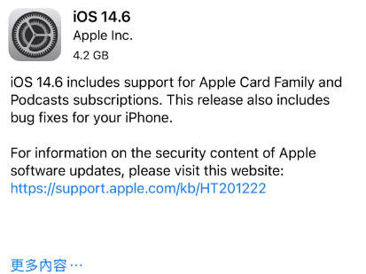 张沟镇苹果手机维修分享iPhone5能升级iOS 14.6 RC版吗 