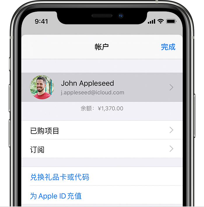 张沟镇苹果手机维修分享iPhone 12 如何隐藏 App Store 已购项目 