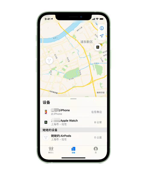 张沟镇苹果手机维修分享iPhone “家人共享”功能 