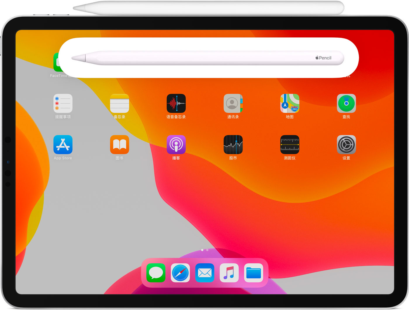 张沟镇苹果手机维修分享iPad Pro 如何与 Apple Pencil 配对连接 