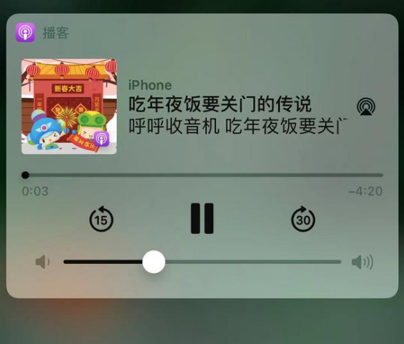 张沟镇苹果手机维修分享让 Siri 陪你过春节 
