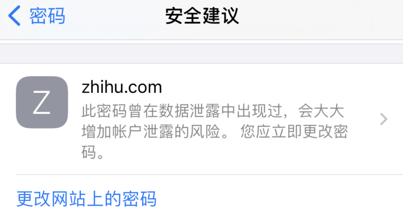 张沟镇苹果手机维修分享iOS 14 小技巧 