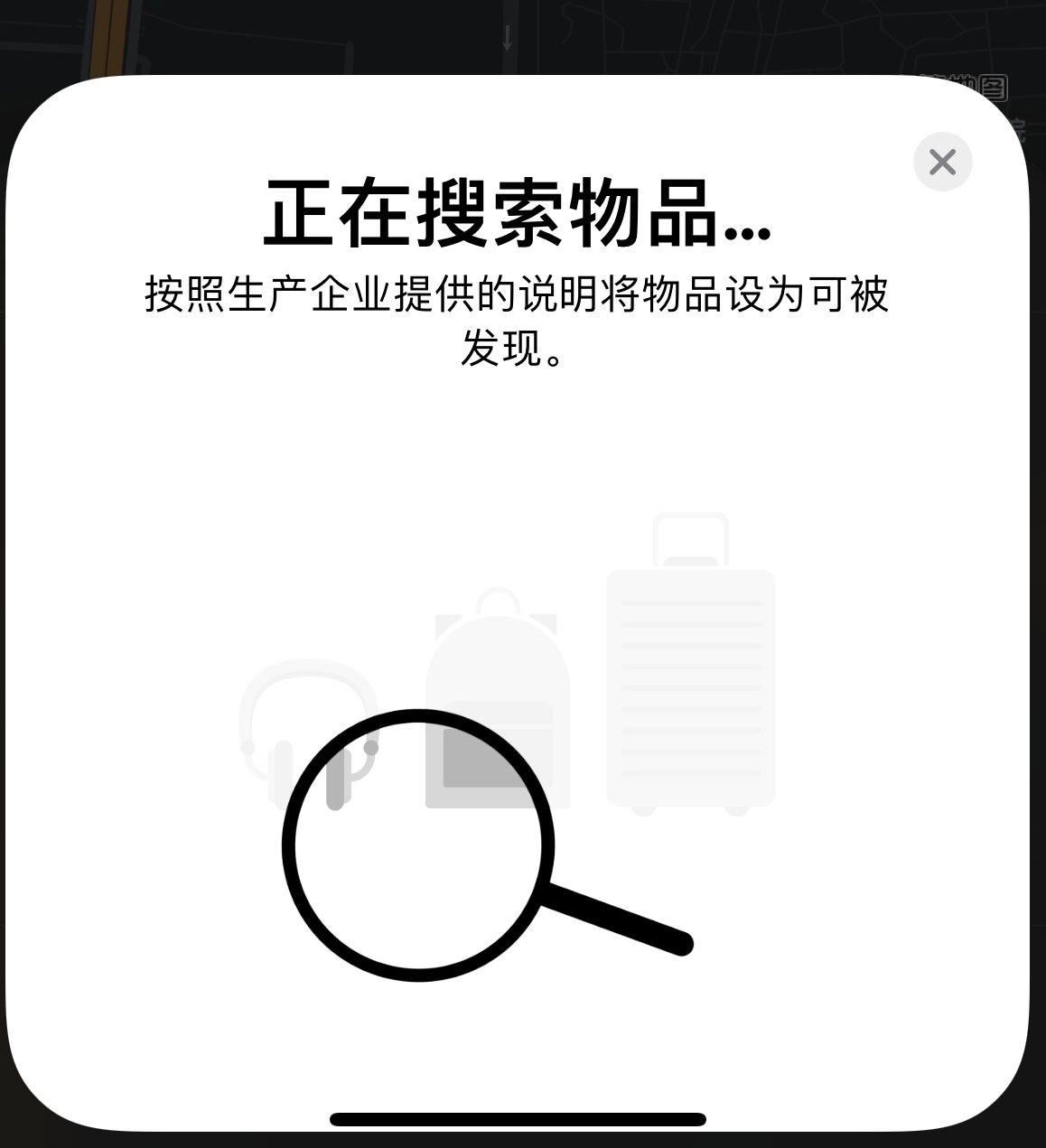 张沟镇苹果手机维修分享iOS 14.3 隐藏项目 