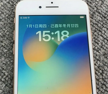 张沟镇苹果8系统维修分享iPhone8手机系统升级后无法开机如何修复
